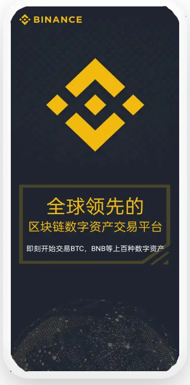 u币交易平台